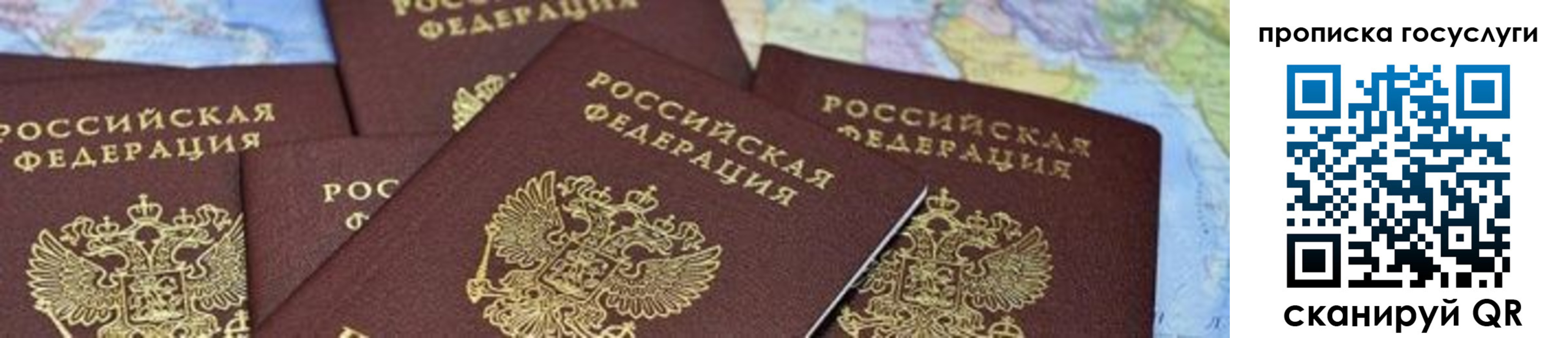 форма 3 в Пензе
